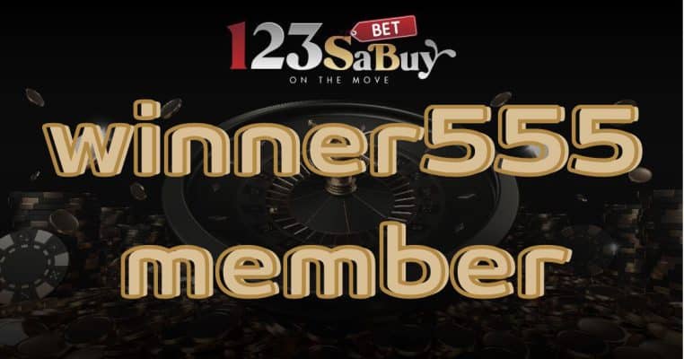winner555 member